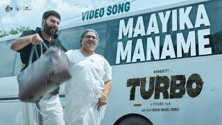 Maayika Maname Video Song | Turbo Movie | Mammootty | Vysakh | Christo Xavier | MammoottyKampany