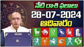 దిన ఫలాలు 28-07-2024 | కంచి శేషగిరిరావు | Horoscope | Astrology | Andhra, Telangana | Tree Media