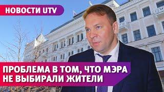 Депутаты высказались о новом мэре Оренбурга