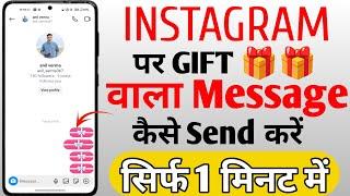 Instagram par gift wala message kaise send kare | How to send gift message on Instagram