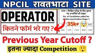 npcil total form | npcil rawatbhata operator exam | npcil operator cut off | npcil modal paper 2024