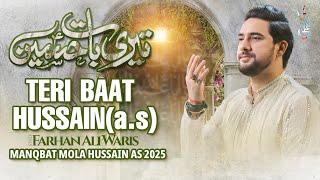 Teri baat Hussain | Shaban Manqabat 2025 | Farhan Ali Waris | Qasida