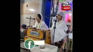 Gurmat Gyan | Amazing Vichar