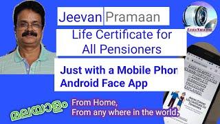 Life Certificate for Pensioners on line using a Mobile and android face app 2022