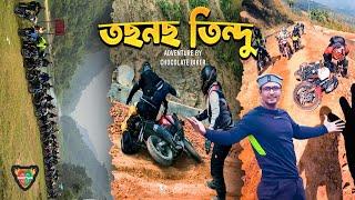 তছনছ তিন্দু || Tindu Adventure By Chocolate Biker || Thanchi || Bandarban || Meghboti || Kingtyre