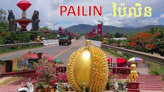 CITY TOUR PAILIN CAMBODIA | THE DIAMOND TOWN ក្រុងប៉ៃលិនទឹកដីត្បូងពេជ្រ​ !