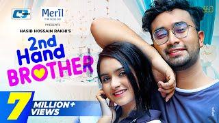 2nd Hand Brother | Farhan Ahmed Jovan | Keya Payel | Farhad Babu | Monira Mithu | Bangla Natok