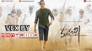 MAHARSHI | VFX break down| Mahesh Babu | Vamshi Paidpally - [MANTRIIX]