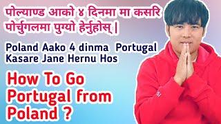 Poland Aako 4 Dinma Portugal Kasare Jane || How To Go Portugal From Poland | Pasang Lama