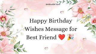 Happy birthday wishes message best friend | birthday wishes message #happybirthday #birthday