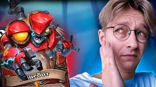 ️ 5 ХУДШИХ ЛЕГЕНДАРОК МАСТЕРСКОЙ ЧУДАСТЕРА | Hearthstone