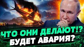 Россия СОЗДАЕТ АВИАКАТАСТРОФУ. Необычная атака на самолеты стран НАТО от РФ — Криволап