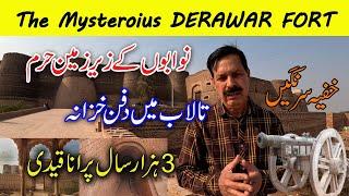 Derawar Fort I Human Marvel on Verge of Collapse I Underground Harem & Tunnels I English Subtitles