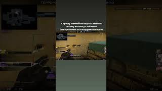 #midnight #csgo #ксго #миднайт #cheats #приколывкс #читы