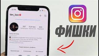 Как набрать первую 1000 подписчиков в Instagram за 7 дней с нуля