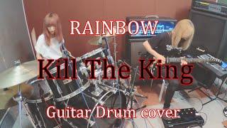 Kill the King - RAINBOW  【Drum Guitar cover】
