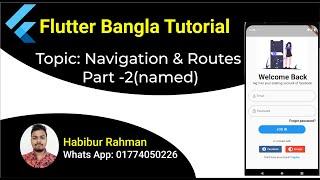 Navigation and routes  part -2  Named routes in flutter  Bangla class 23