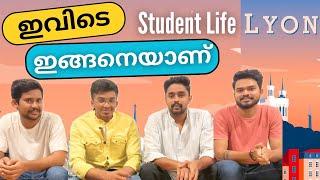 ലിയോണിലെ മലയാളി Students | Malayali Students Experience In Lyon France