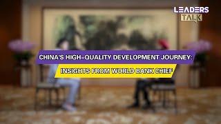 China's high-quality development journey: Insights from World Bank chief