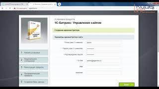 Ролик «Установка 1С Битрикс: Управление сайтом»