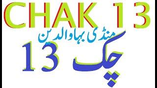 Chak 13 Chukanawali District Mandi Bahauddin Punjab, Pakistan