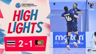 ไฮไลท์ฟุตซอล Continental Futsal Championship 2024 | ทีมชาติไทย พบ ทีมชาติอัฟกานิสถาน