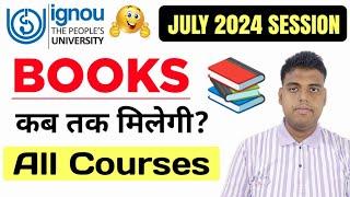 IGNOU July 2024 Session Study Material Update | IGNOU July 2024 Session Books कब मिलेगी?