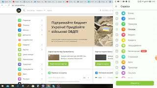 Як зняти готівку з валютної картки ПриватБанку?