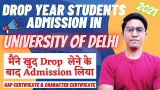 Drop Year Student Admission Process In Delhi University || DU Admission 2021 ||