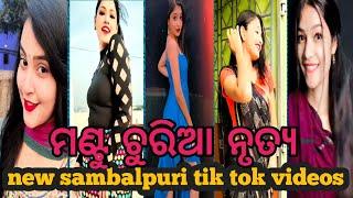 New sambalpuri tik tok videos || odiya reels || kdp reels