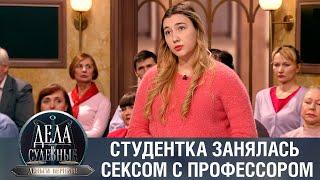 Дела судебные с Дмитрием Агрисом. Деньги верните! Эфир от 29.05.23