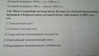 История Беларуси ЦЭ и ЦТ 2024-2025 авторский тест