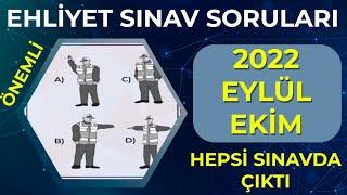 KORKUTAN Ehliyet Soruları / EKİM 2022 EHLİYET SINAVI SORULARI / EHLİYET SINAV SORULARI 2022