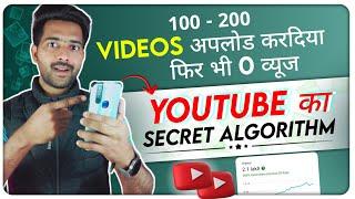 2023 में पुराने चैनल GROW करें || Channel Grow kaise Karen || how to grow YouTube channel in 2023