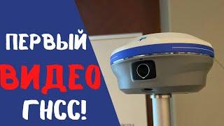 Первый видео ГНСС приемник!? PrinCe i90 VR