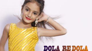 Dola Re Dola || Remix Song || Paridhi choudhary|| Choreography by Deepak Swami