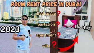 Room price in Dubai  दुबईमे रुम रहनेका खर्च कितना हूगा?? Full details 