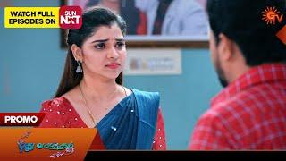 Pudhu Vasantham - Promo | 19 Mar 2025 | Tamil Serial | Sun TV