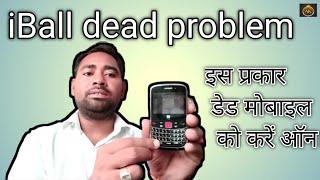 iBall mobile bead problem solution is prakar ded mobile ko on karo// आईबॉल डेड मोबाइल ठीक करें।