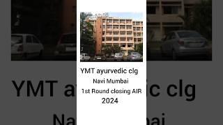 Maharashtra bams cutoff 2024 YMT Mumbai #shorts #ytshorts #neet #bams #top #college #neetresult