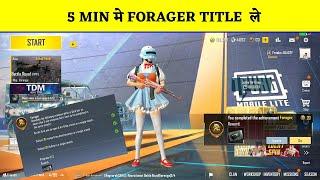 HOW TO COMPLETE FORAGER ACHIEVEMENT IN PUBG LITE | COLLECT 20 OUTFITS IN A SINGLE MATCH