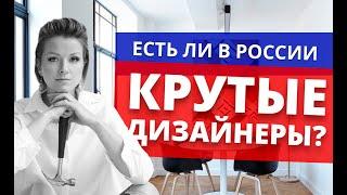 Обзор выставки Batimat и интервью с дизайнерами от Лебедевой Полины - IDSchool