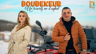 Boubekeur - Ur tezwidj ur dughal (Clip Officiel) بوبكر