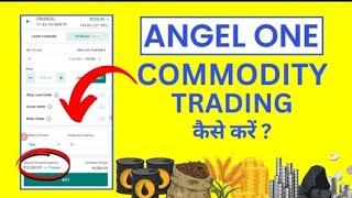 Angel One में Commodity Trading Kaise Kare.? How To Crudeoil Trading In Angel One App