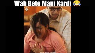 Didi Ke Bo*bs Daba Diye Wah Bete Mauj Kardi  Trending Meme  WhatsApp Meme Status