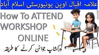 How to Attend Reappear & fresh workshop Online in AAGHI LMS PORTAL | AIOU INFO