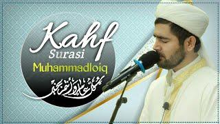 BISMILLAH | КАҲФ сураси | KAHF surasi | Surah KAHF | Muhammadloiq qori |