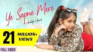 YE SAPNE MERE | Anantya Anand | Official Music Video | #MyMissAnand #MMAOriginals
