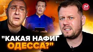 КАЗАНСКИЙ: Z-патриоты ржут с пьяного МЕДВЕДЕВА / Это ВИДЕО разозлило КРЕМЛЬ @DenisKazanskyi