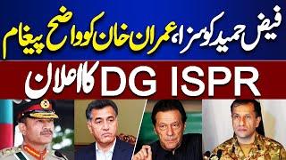 Faiz Hameed Court Martial | What's Next for Imran Khan? | DG ISPR Speaks Out